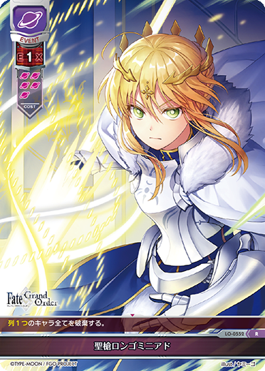 Holy Lance Longo Miniado R waifu card — Fate/Grand Order 2.0