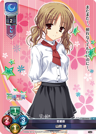 Yamabuki C waifu card — Yuzusoft 1.0