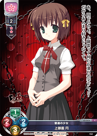 Kamiamori Yen C waifu card — Yuzusoft 1.0