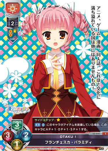 Francesca paramidi C waifu card — Yuzusoft 1.0