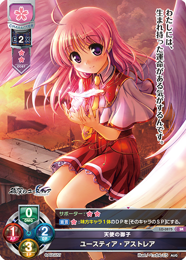 Eustia Astrea SR waifu card — August 1.0