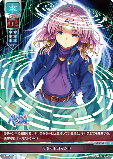 Reset Command U waifu card — August 1.0