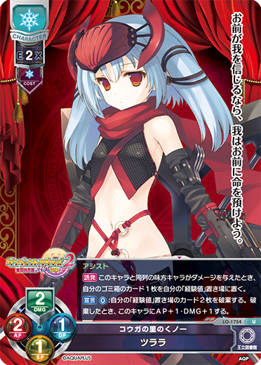 wrasse (any fish of family Labridae) U waifu card — Aquaplus 1.0