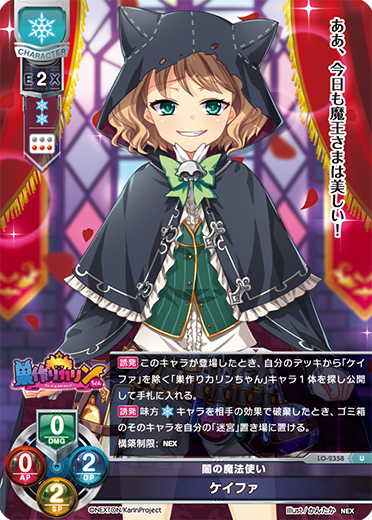 Center for Diffusion Studies (KF) U waifu card — Nexton 1.0