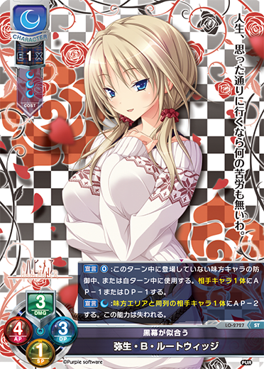 Yayoi period (ca. 300 BCE - 300 CE) B rootridge ST waifu card — Purple software 1.0