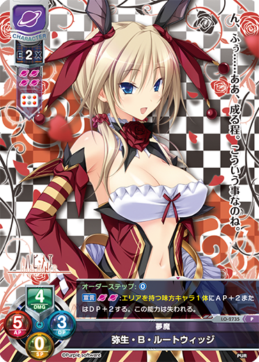 Yayoi period (ca. 300 BCE - 300 CE) B rootridge P waifu card — Purple software 1.0