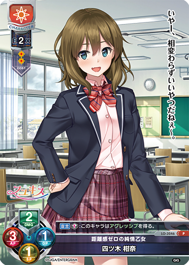 Yotsugi Kanna P waifu card — Giga