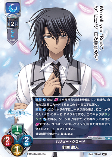Needle U waifu card — Navel 1.0