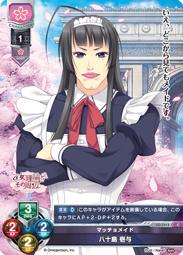Ichi and 80 Islands C waifu card — Navel 1.0