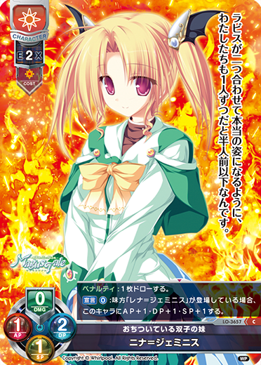 Nina Geminis. C waifu card — Whirlpool 1.0