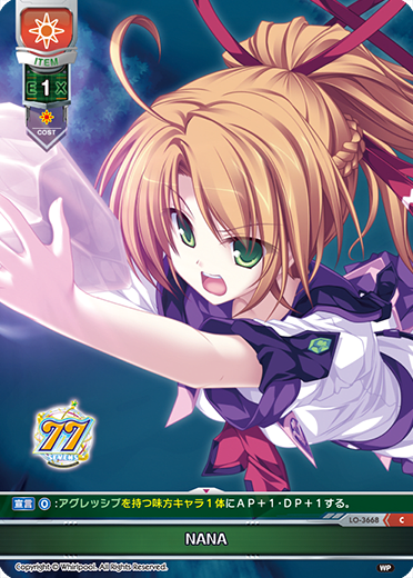 NANA C waifu card — Whirlpool 1.0