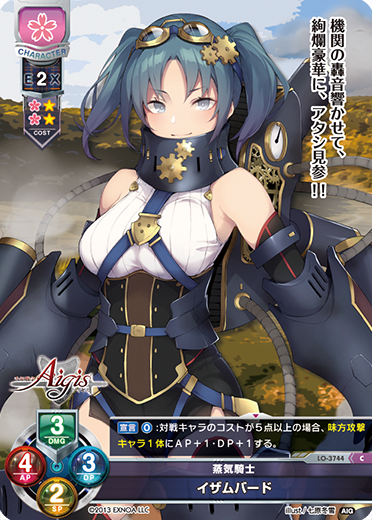 isambard C waifu card — Millennium War Aigis 2.0