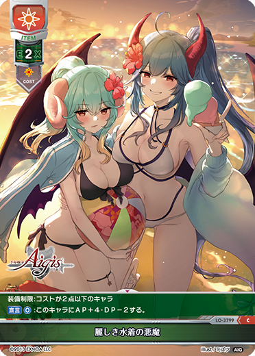 The Devil in a Beautiful Swimsuit C waifu card — Millennium War Aigis 2.0