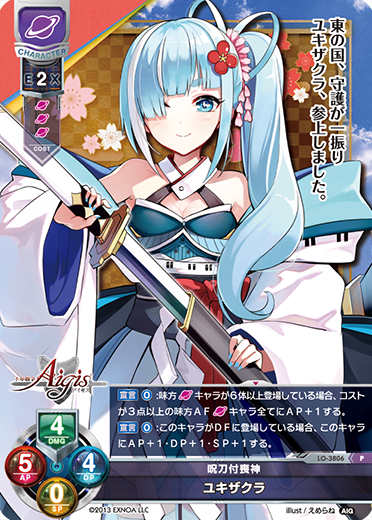 snow cherry (Prunus incisa) P waifu card — Millennium War Aigis 2.0