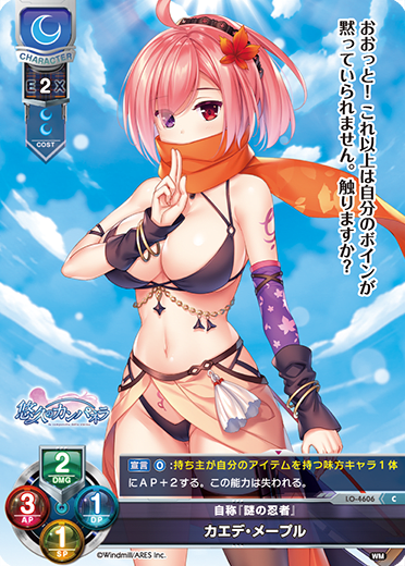 maple (tree) (Acer spp.) maple C waifu card — Windmill 1.0