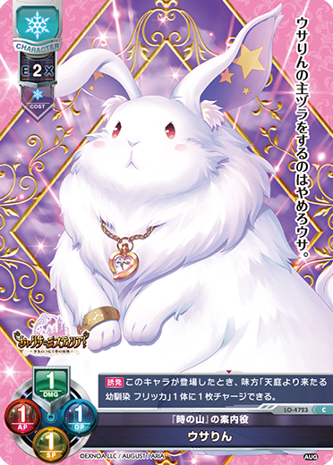 urusan (any mammal of suborder Ursidae) C waifu card — August 3.0