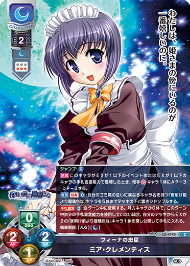 mia clementis C waifu card — August 3.0