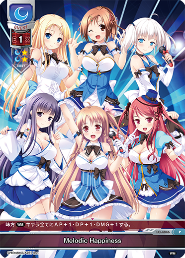 Melodic Happiness P waifu card — Windmill
