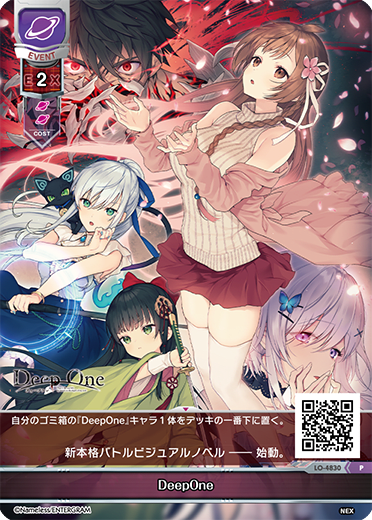 DeepOne P waifu card — Nexton