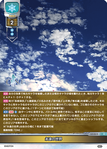 Eternal World C waifu card — Nexton 3.0