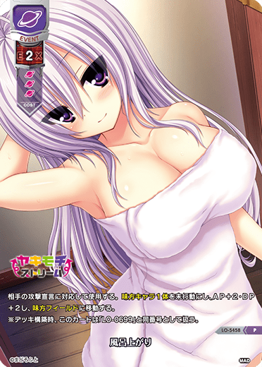just out of the bath P waifu card — まどそふと 1.0