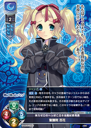 100 flowers in Shogoin C waifu card — アミューズクラフト 1.0