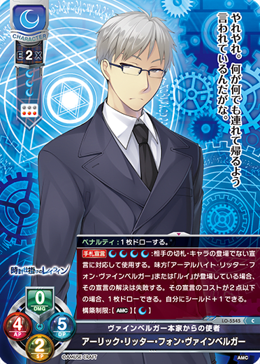 Ehrlich. liter phone Weinberger C waifu card — アミューズクラフト 1.0