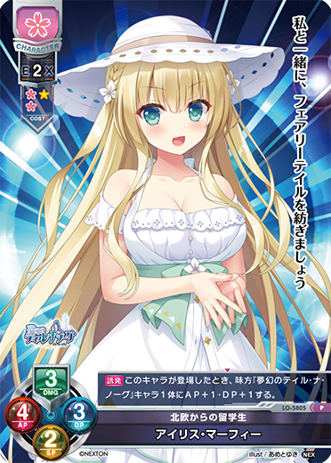Iris Murphy. P waifu card — Nexton
