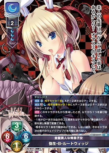 Yayoi period (ca. 300 BCE - 300 CE) B rootridge SR waifu card — Purple software 2.0