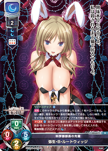 Yayoi period (ca. 300 BCE - 300 CE) B rootridge R waifu card — Purple software 2.0