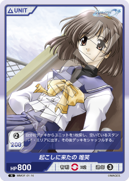 Card 016 N waifu card — MMOF-01