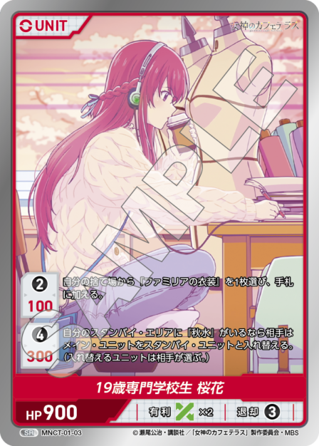 Card 003 SR waifu card — MNCT-01