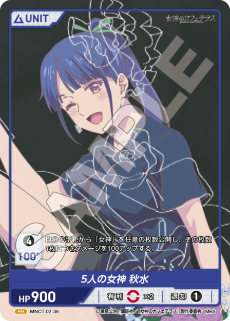 Card 036 PR waifu card — MNCT-02