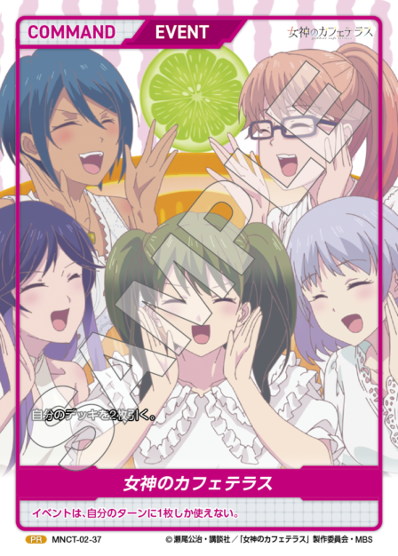 Card 037 PR waifu card — MNCT-02
