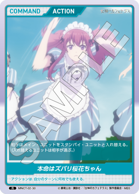Card 030 R waifu card — MNCT-02