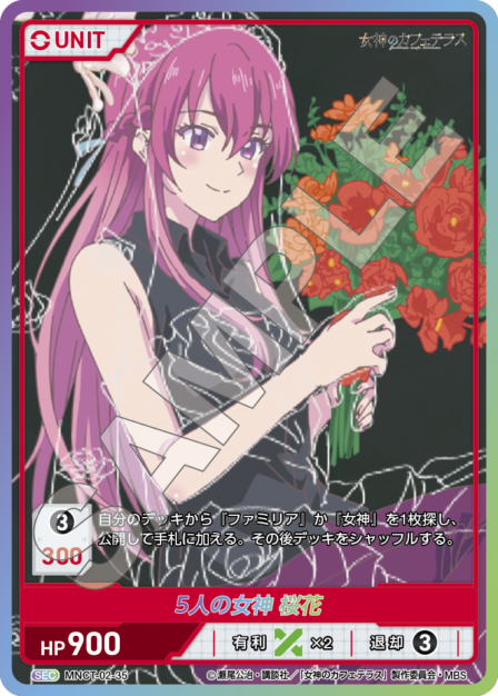 Card 035 SEC waifu card — MNCT-02