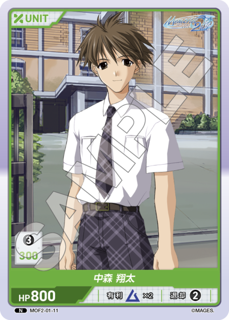 Card 011 N waifu card — MOF2-01