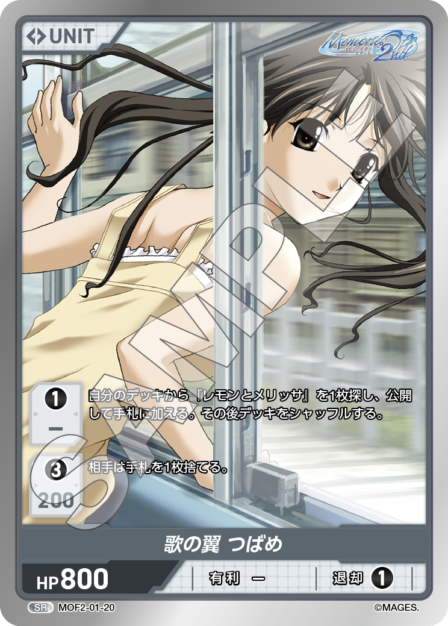 Card 020 N waifu card — MOF2-01