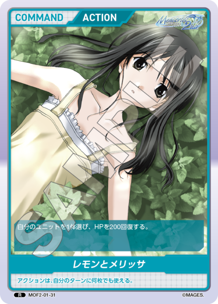 Card 031 N waifu card — MOF2-01