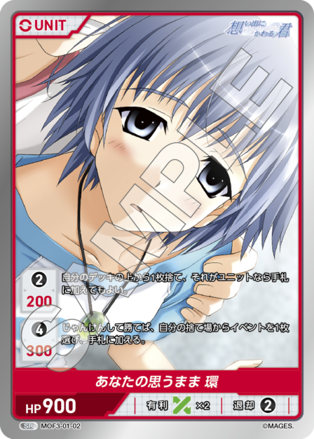 Card S-02 N waifu card — MOF3-01