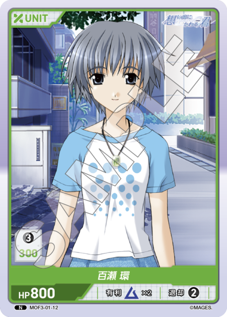 Card S-12 N waifu card — MOF3-01