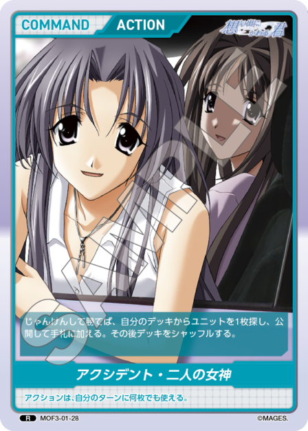 Card S-28 N waifu card — MOF3-01