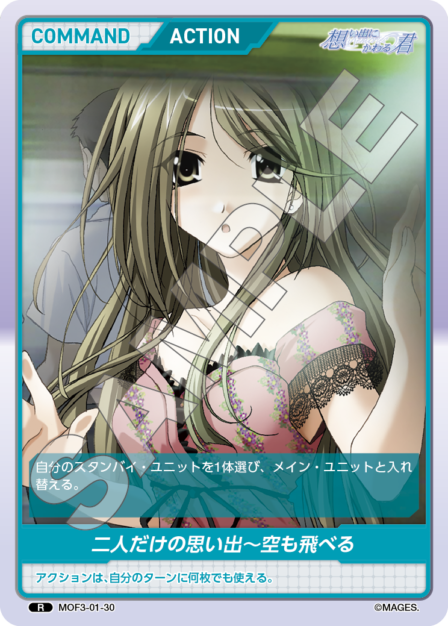 Card S-30 N waifu card — MOF3-01