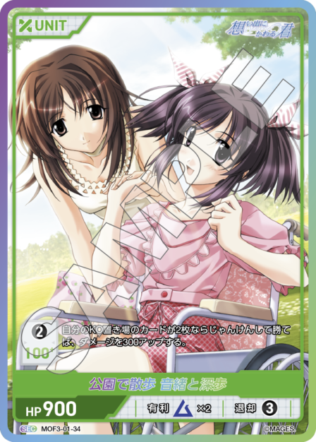 Card S-34 N waifu card — MOF3-01