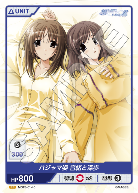 Card S-40 N waifu card — MOF3-01