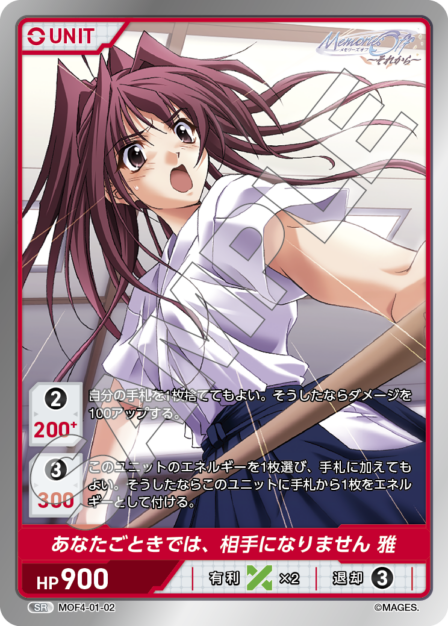 Card 002 N waifu card — MOF4-01