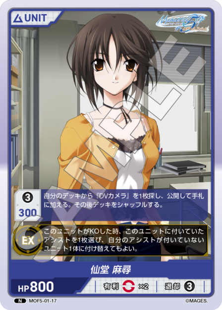 Mahiro Sendou N waifu card — MOF5-01