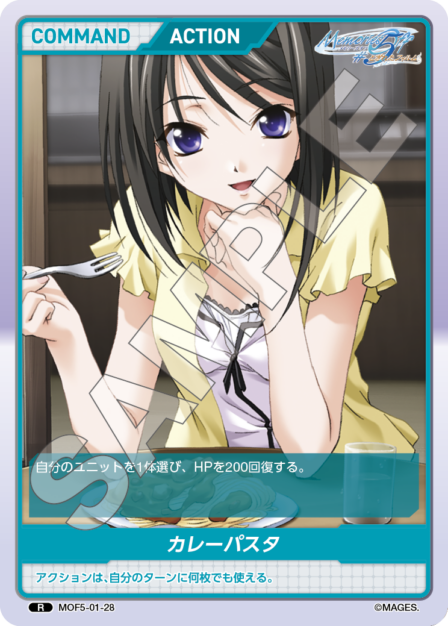 Curry Pasta R waifu card — MOF5-01