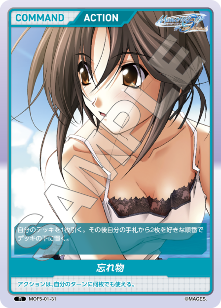 Forgotten Belongings R waifu card — MOF5-01