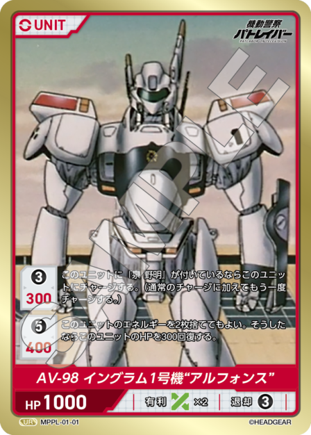 Card 001 N waifu card — MPPL-01
